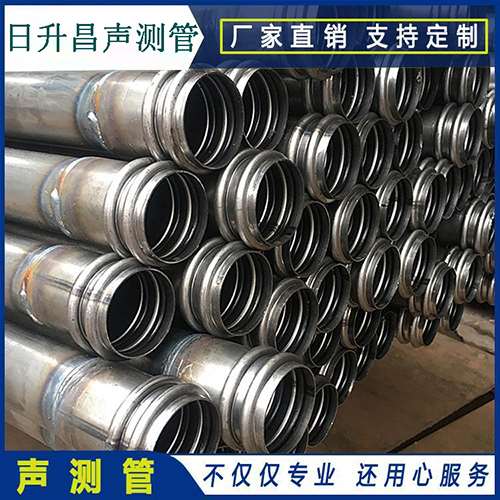 厦门声测管是桥梁桩基检测专用检测管材